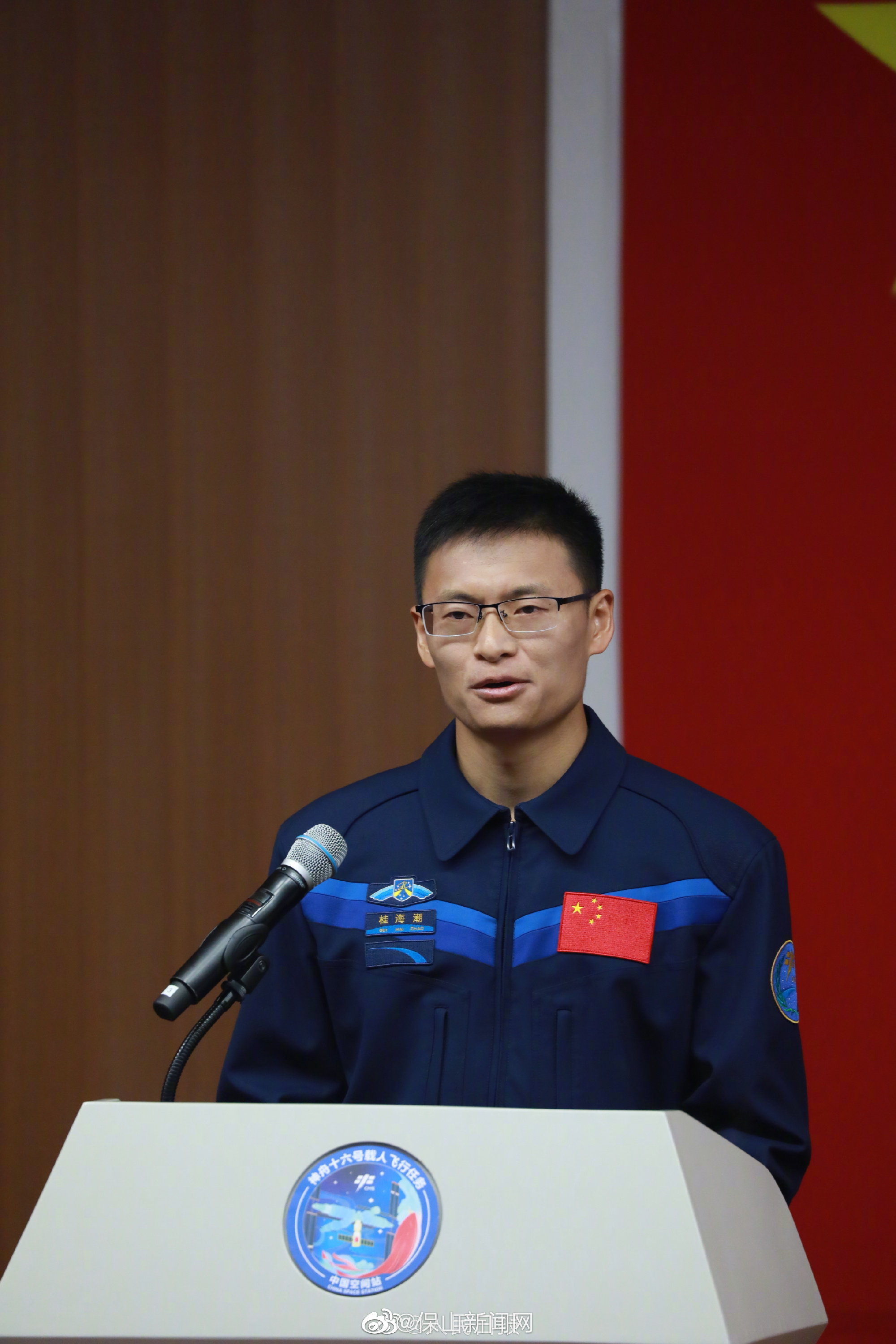 保山新闻网