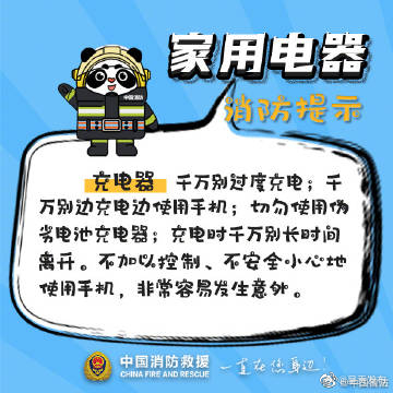 呈贡发布