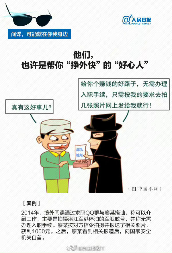 昆明五华发布
