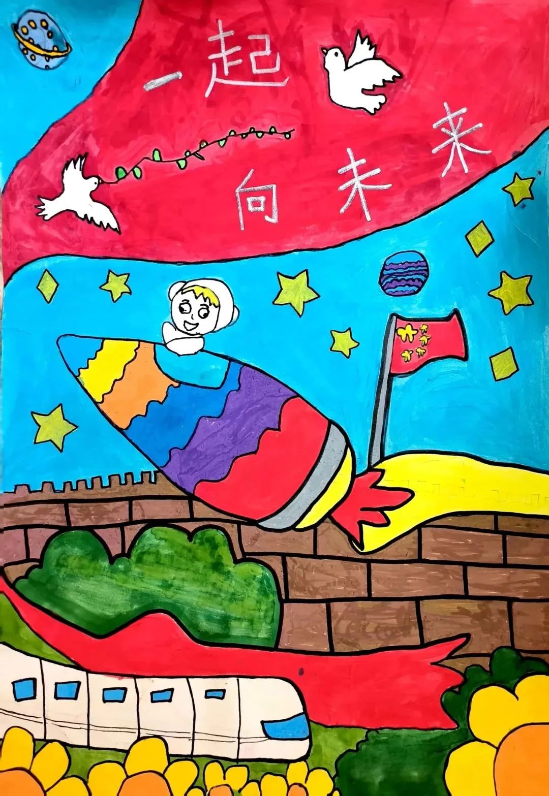 昆明西山教育体育