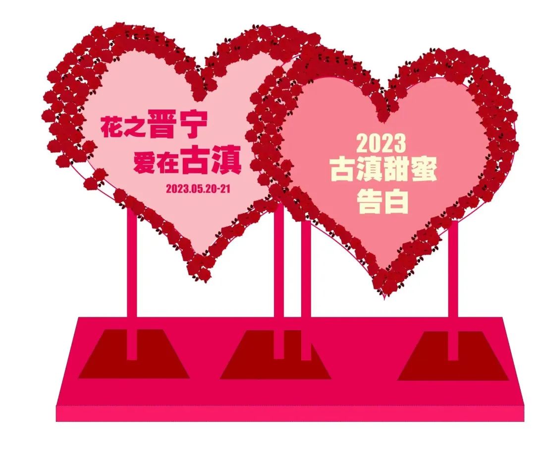 晋宁诗意的栖居地
