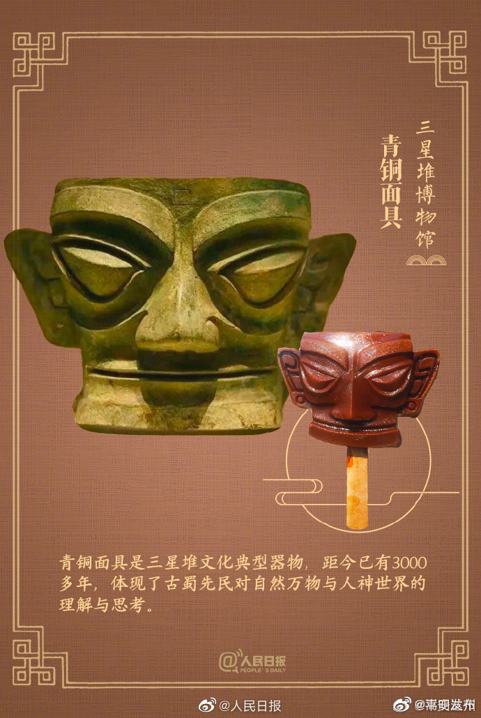 嵩明发布