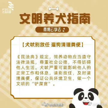 昆明五华发布