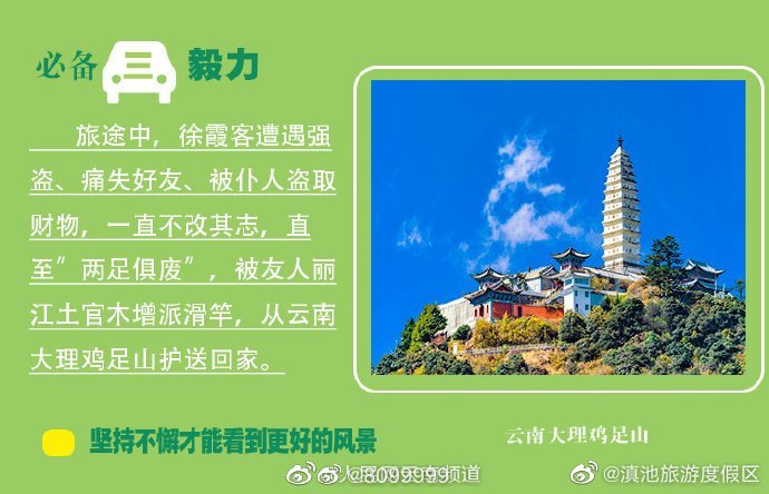 滇池旅游度假区