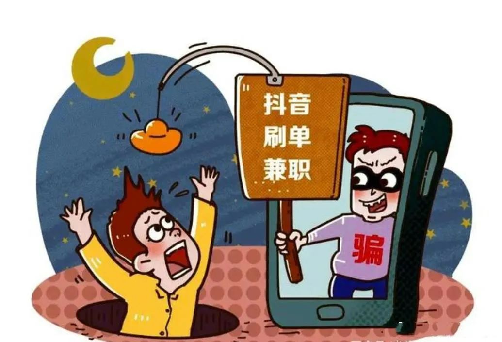 平安禄劝