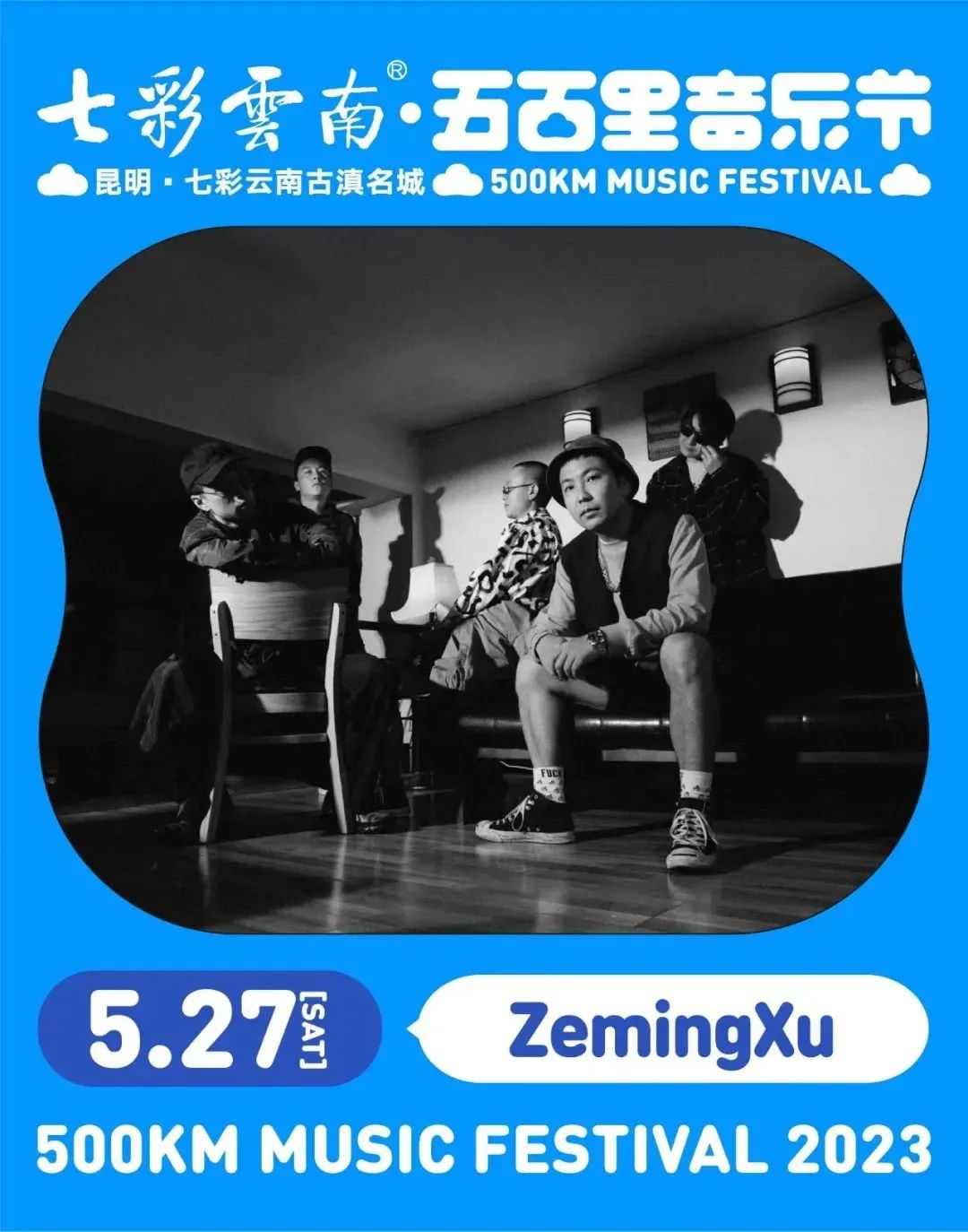 晋宁诗意的栖居地