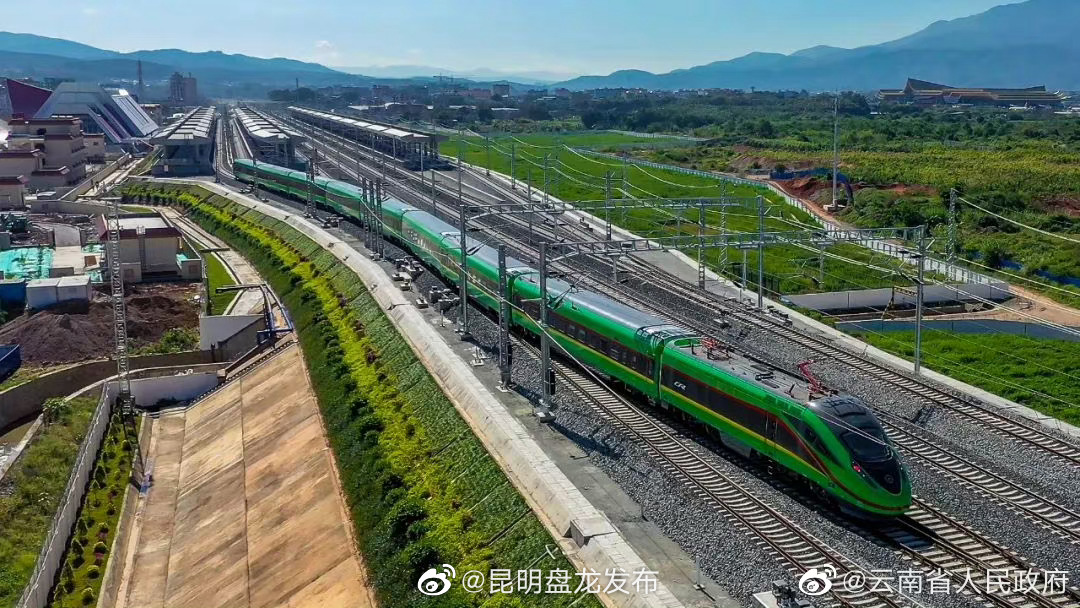 中老铁路畅通高效，客货运输更加便利