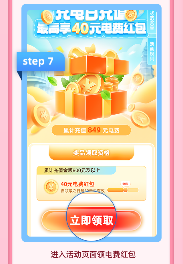 宜良之窗