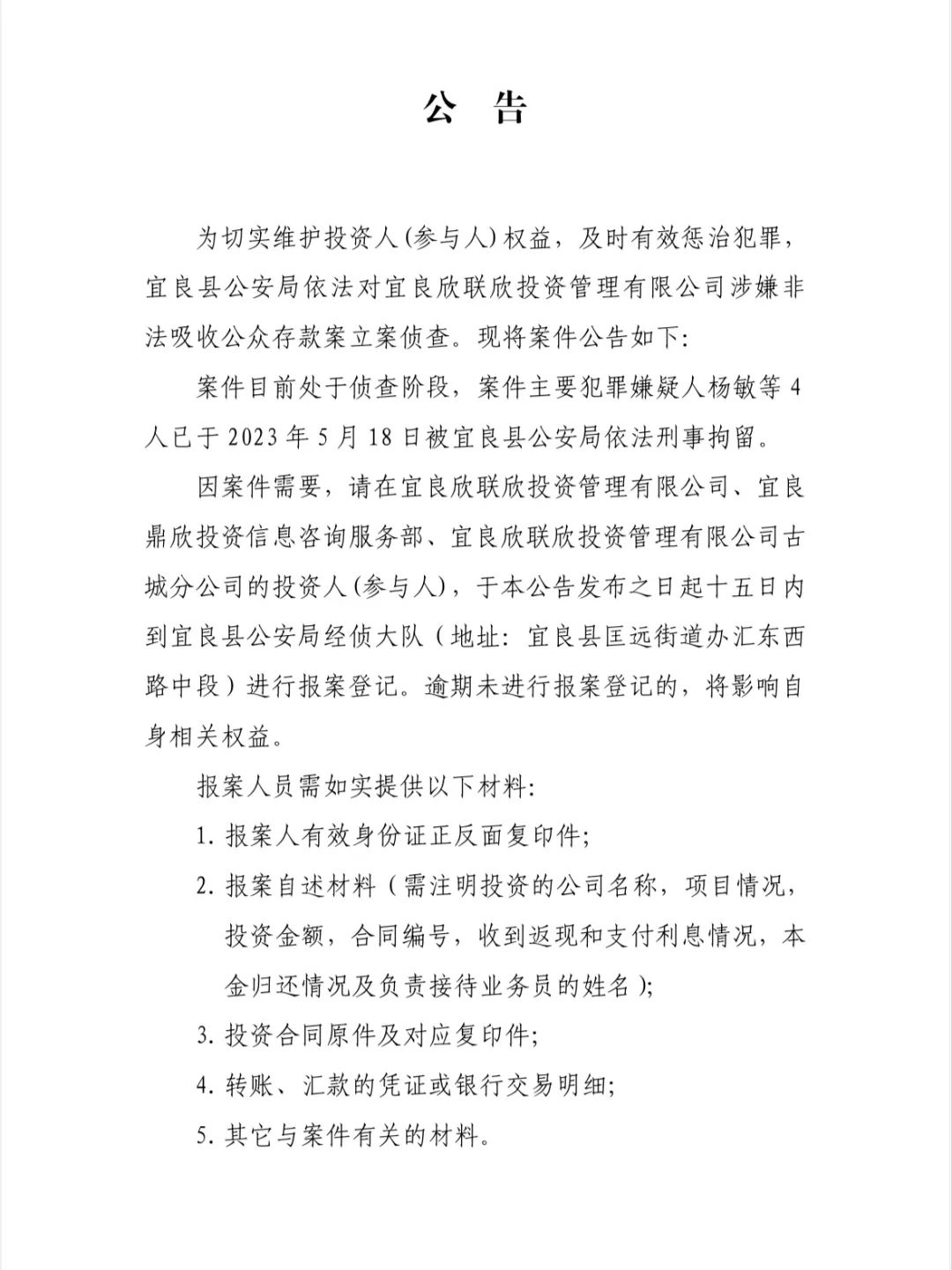昆明信息港/cnkmxxg