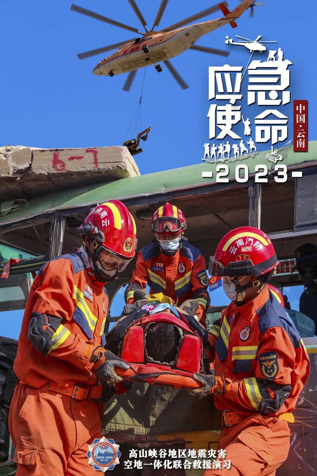 大理日报