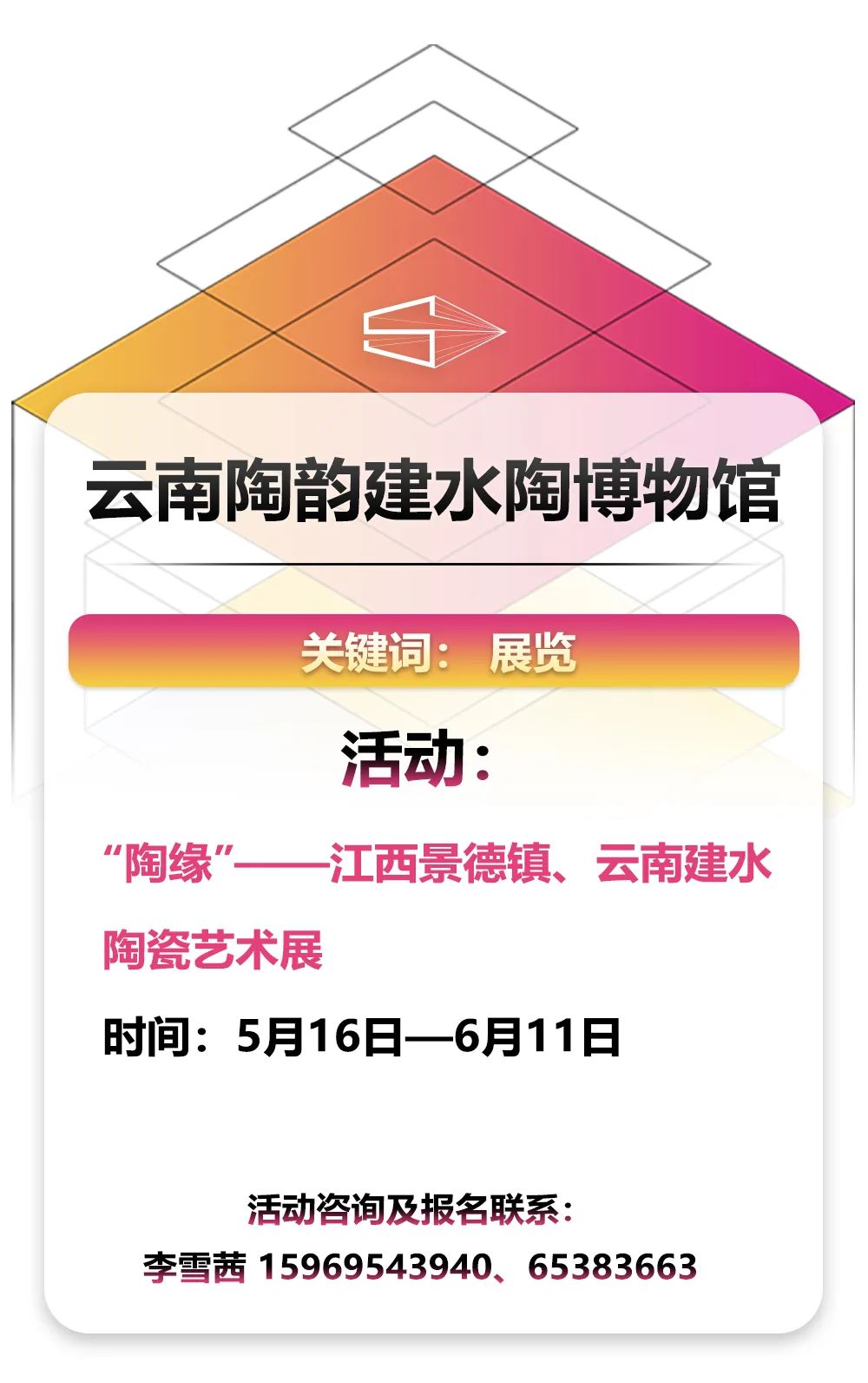 微观盘龙