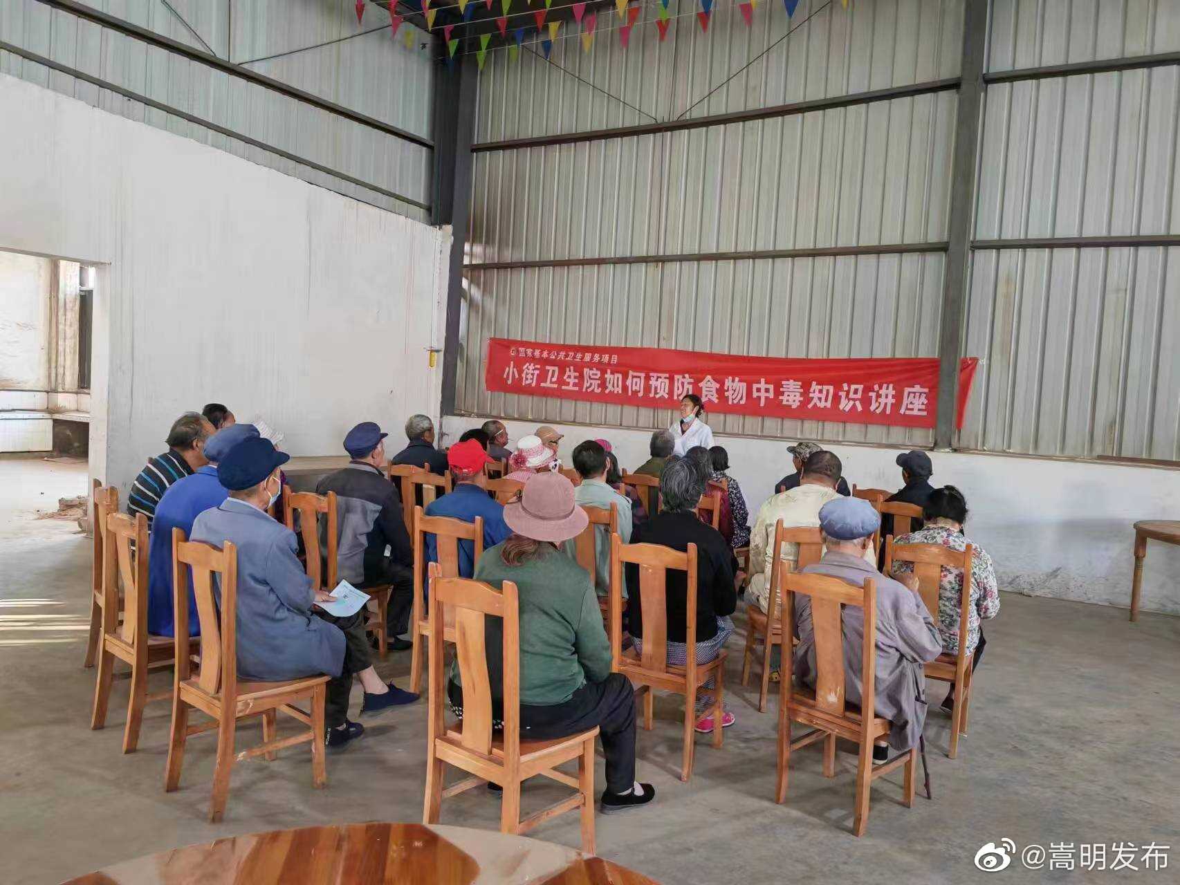 嵩明发布