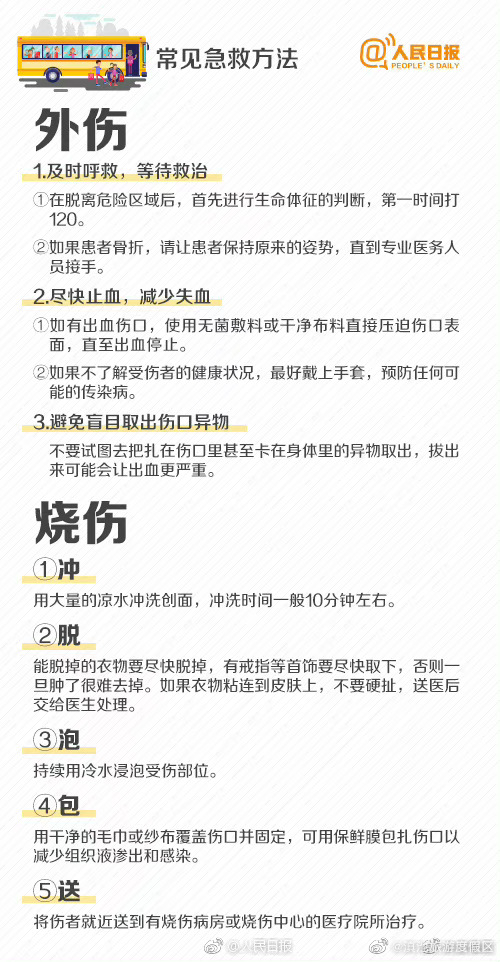 滇池旅游度假区