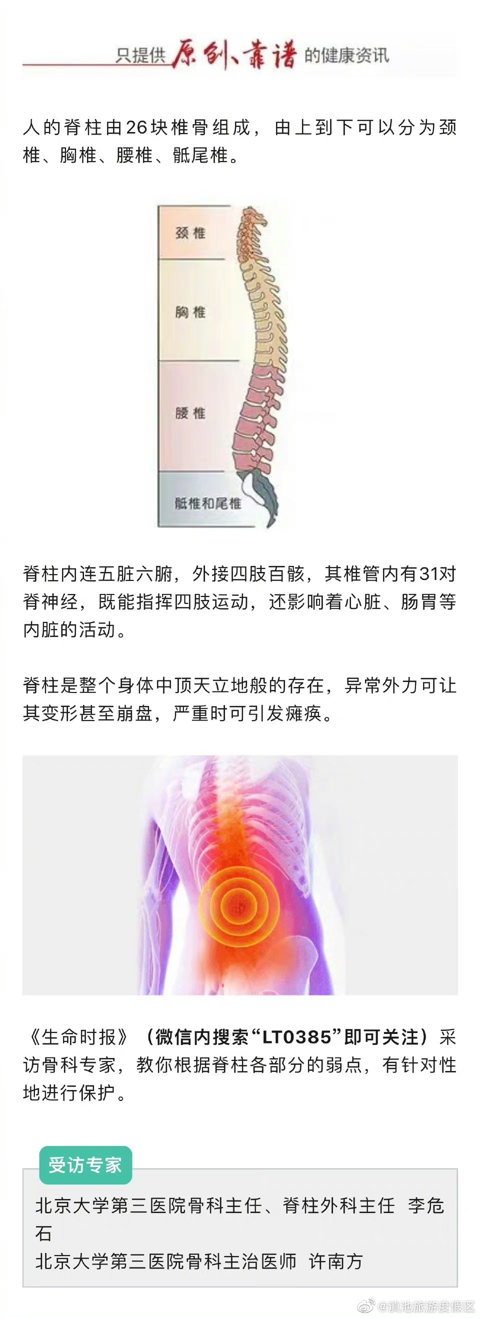 滇池旅游度假区