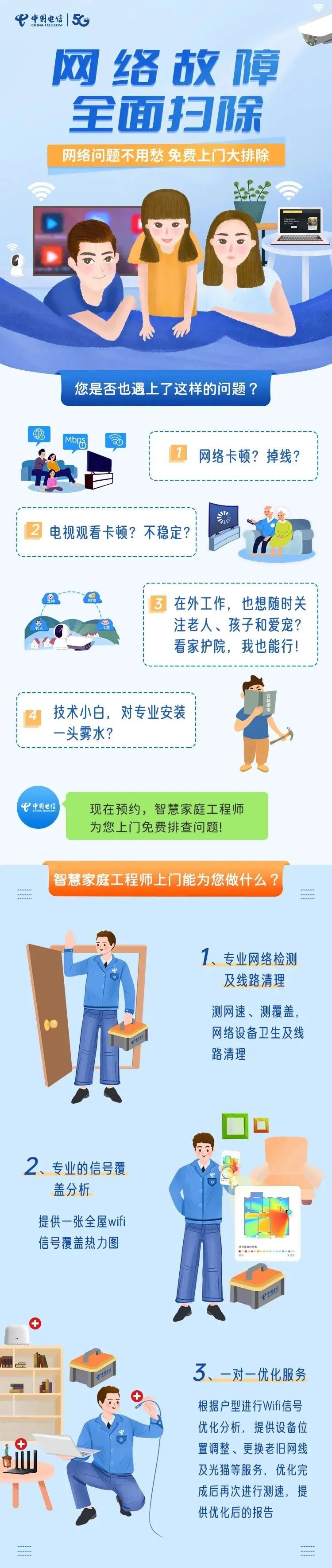 德宏团结报