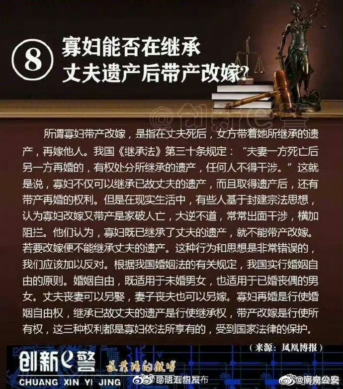 昆明五华发布