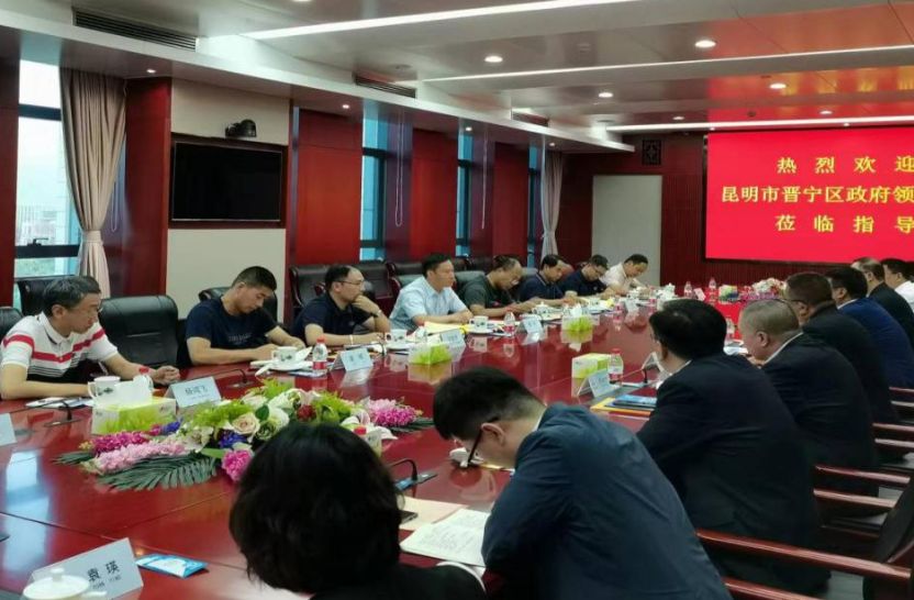 晋宁诗意的栖居地