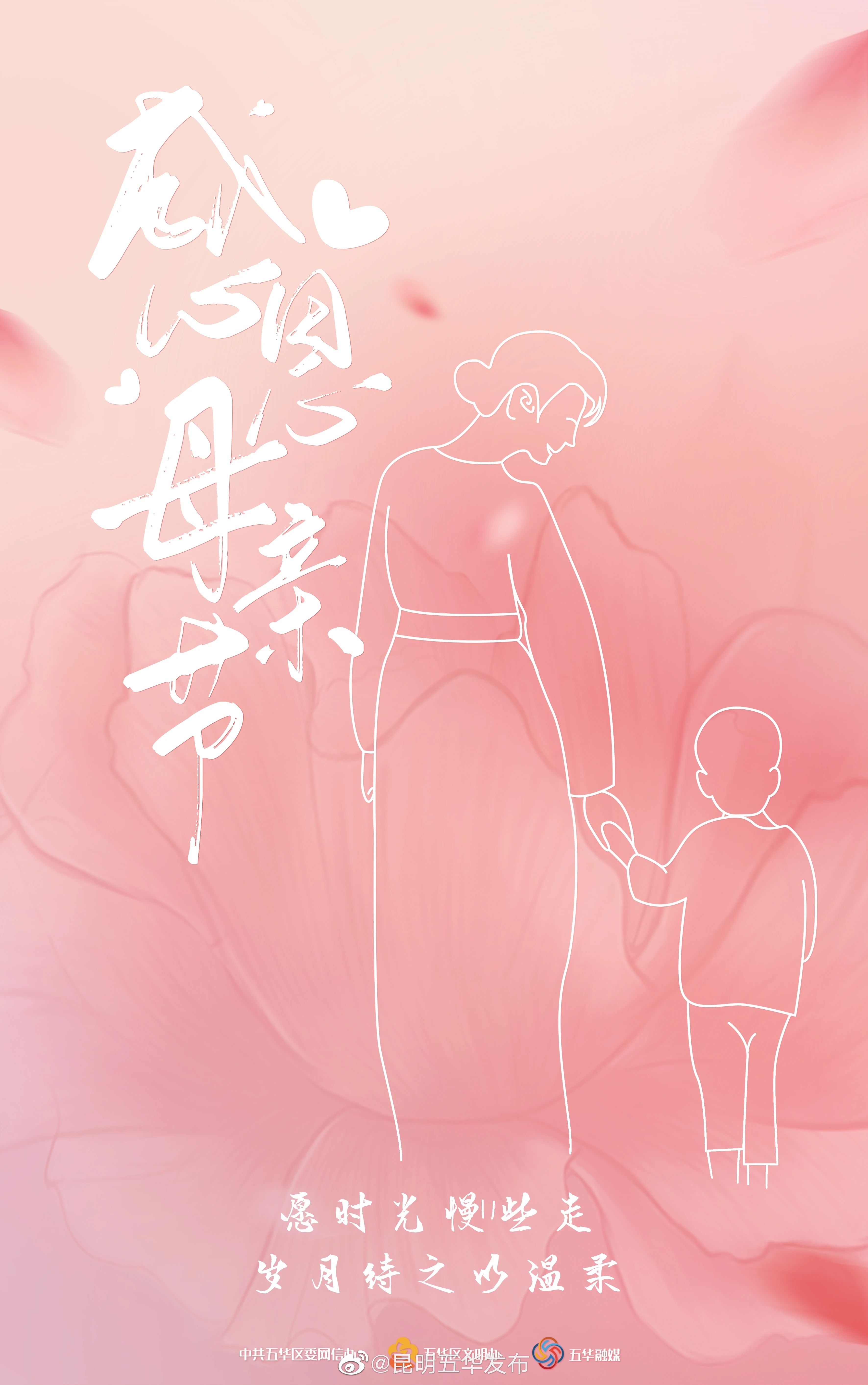 最会“骗”我的人，是妈妈...