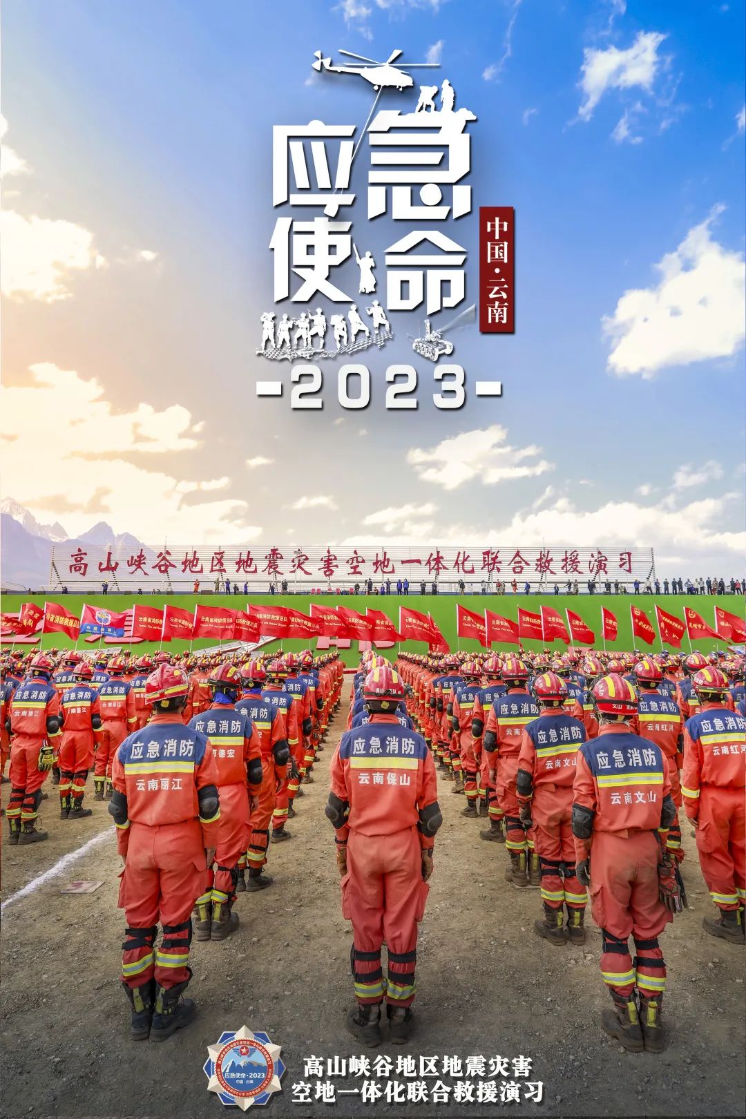 大理日报