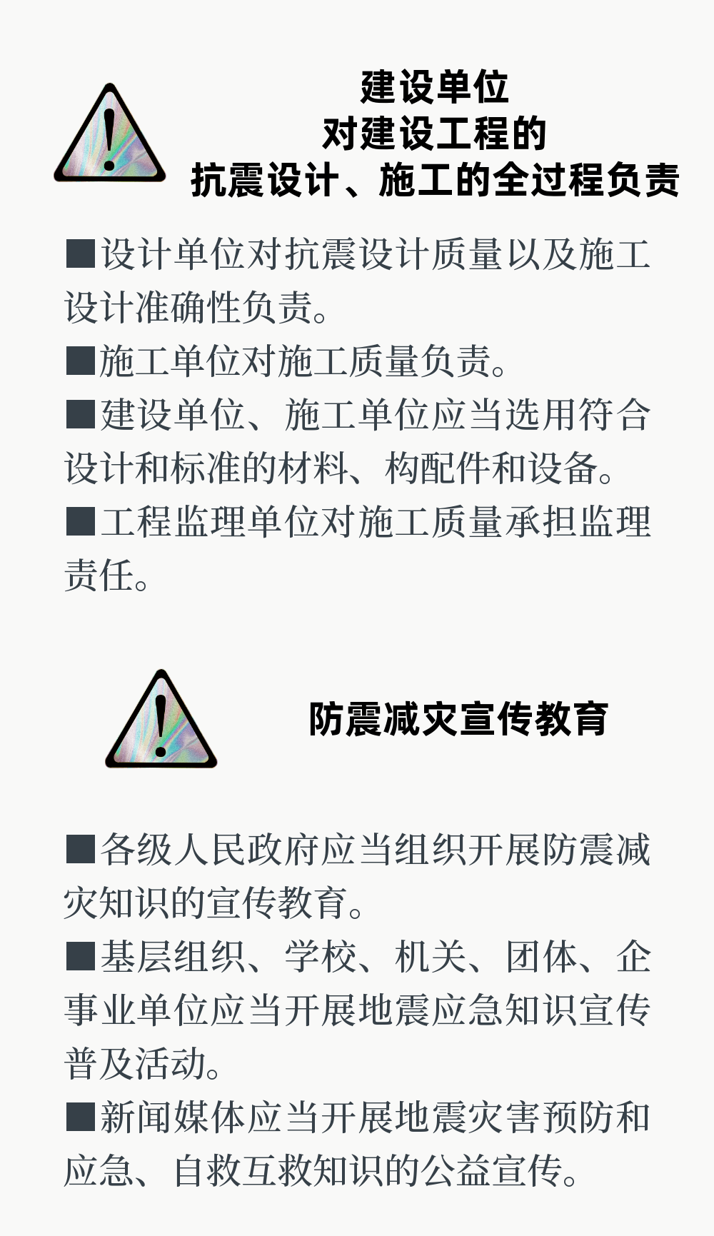 平安东川