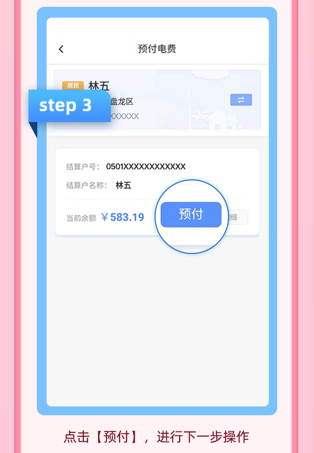 宜良之窗