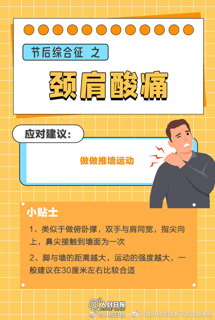 昆明经济技术开发区管委会