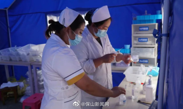 保山新闻网