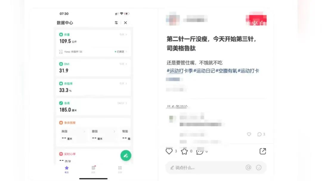 春城晚报
