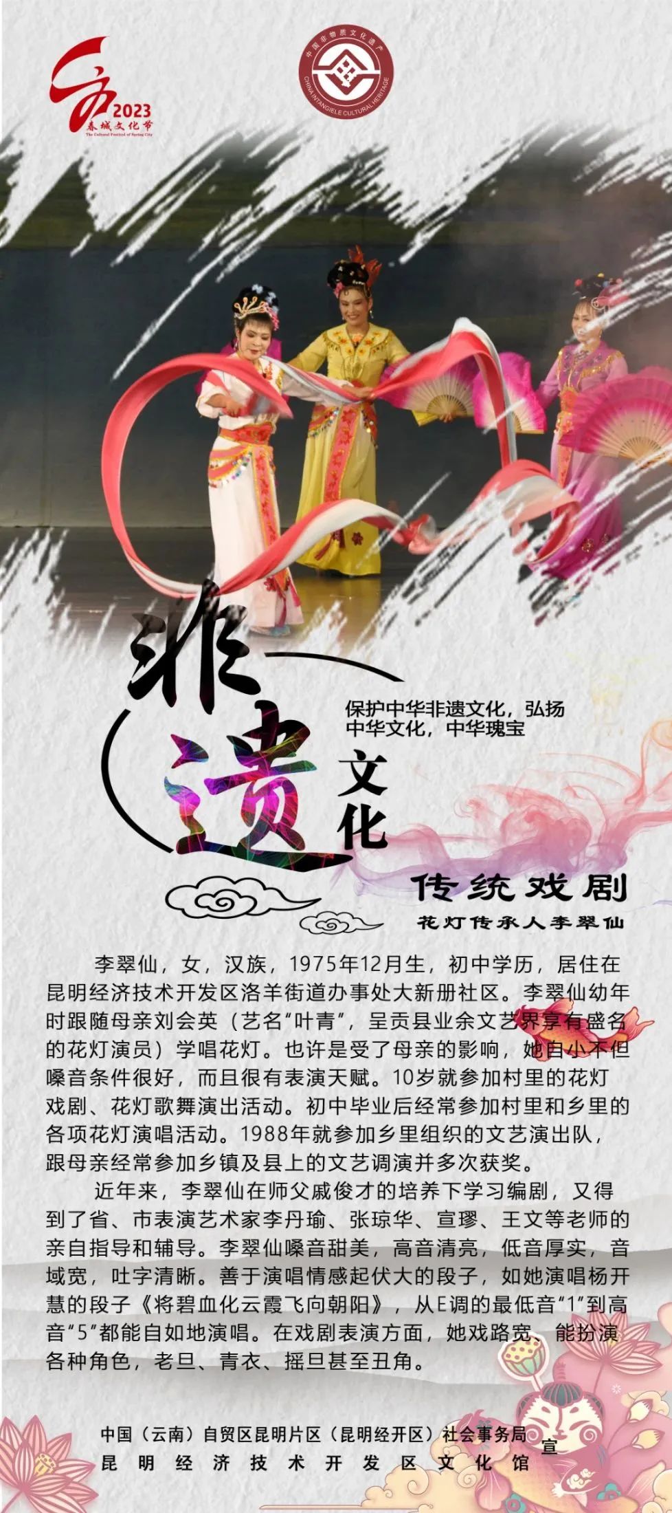 昆明经开区