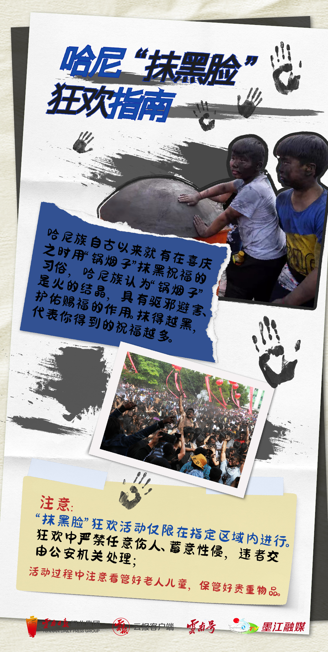 云南省文化和旅游厅