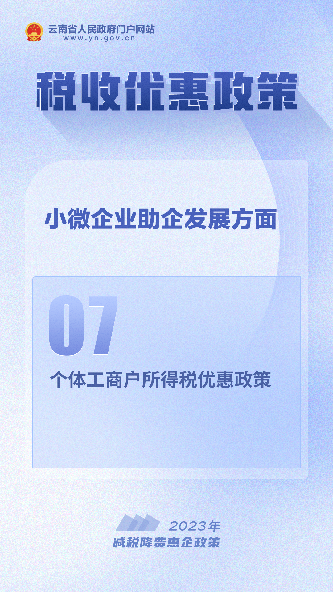 云南省人民政府网