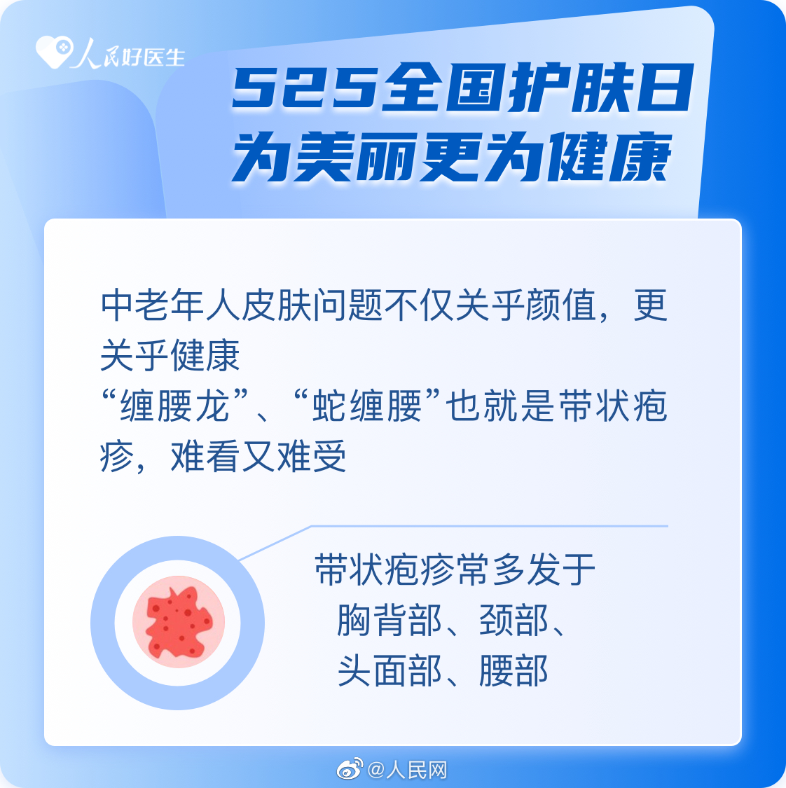 人民网
