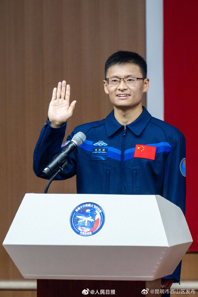 昆明市西山区发布