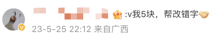 春城晚报