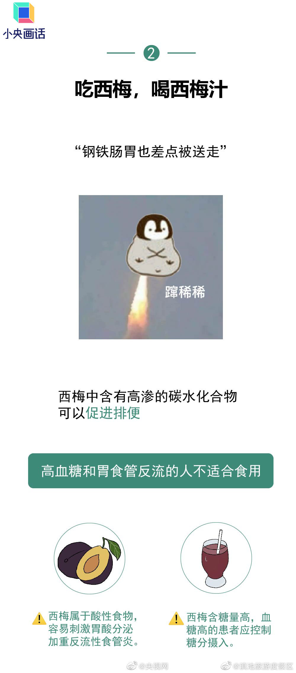 滇池旅游度假区