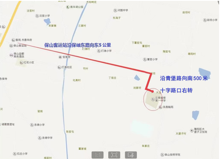 保山新闻网