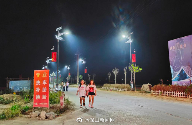 保山新闻网