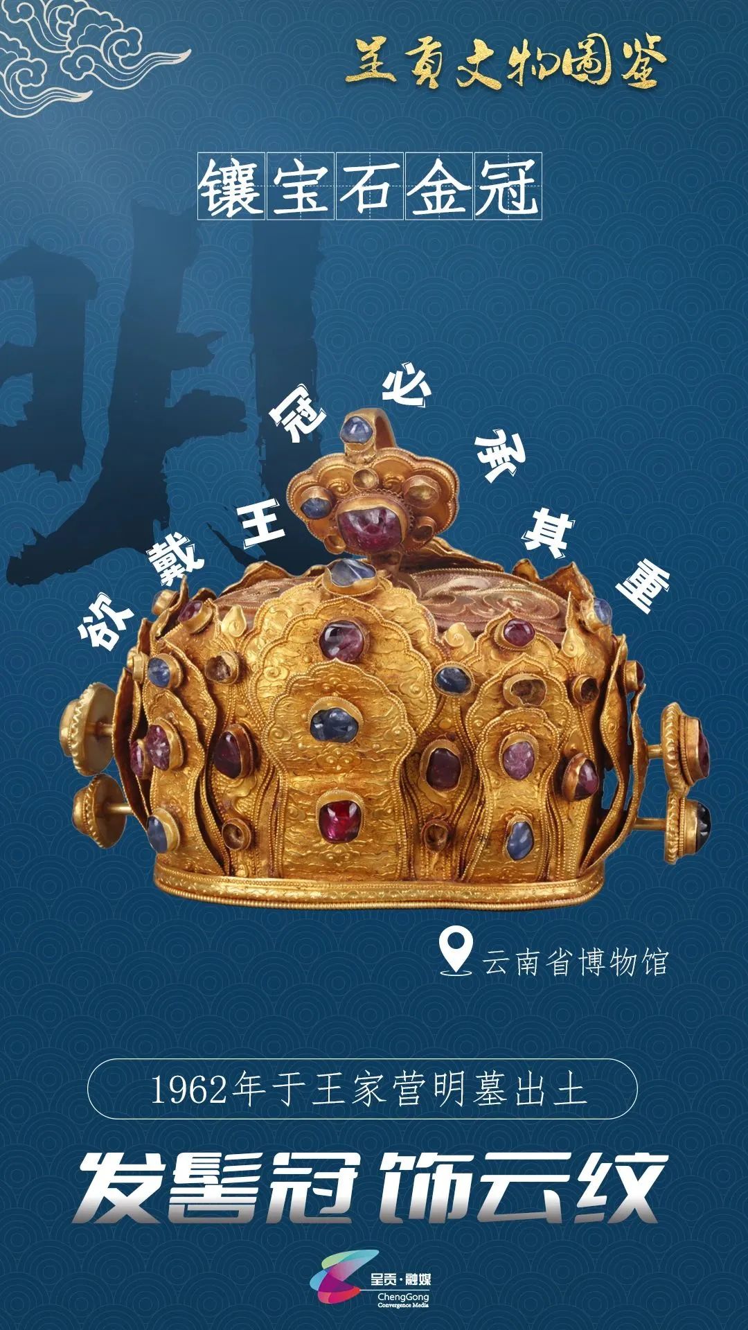 呈贡发布