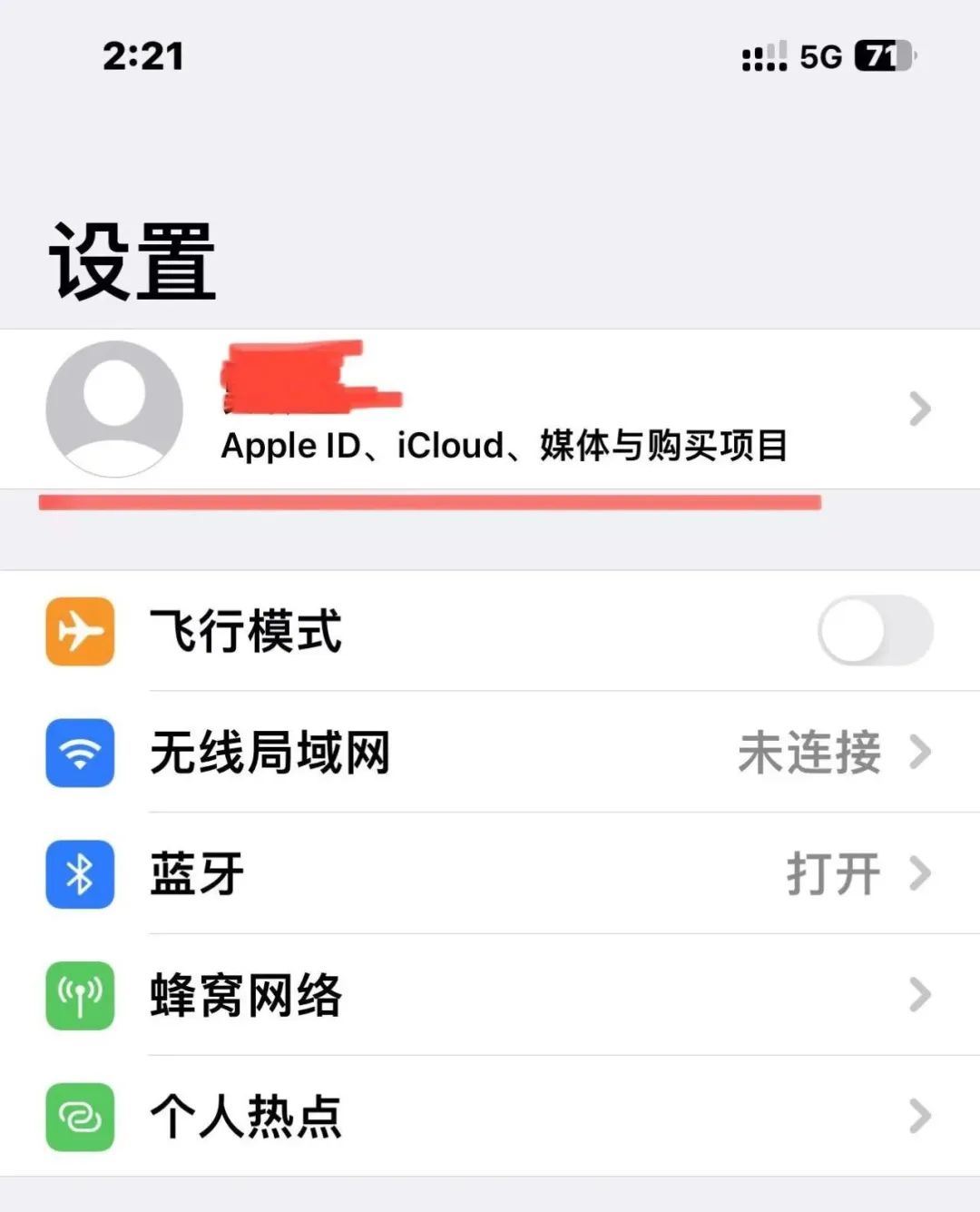 美丽云南微科普