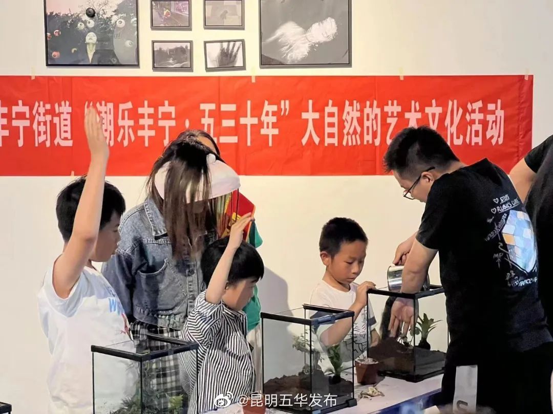昆明五华发布