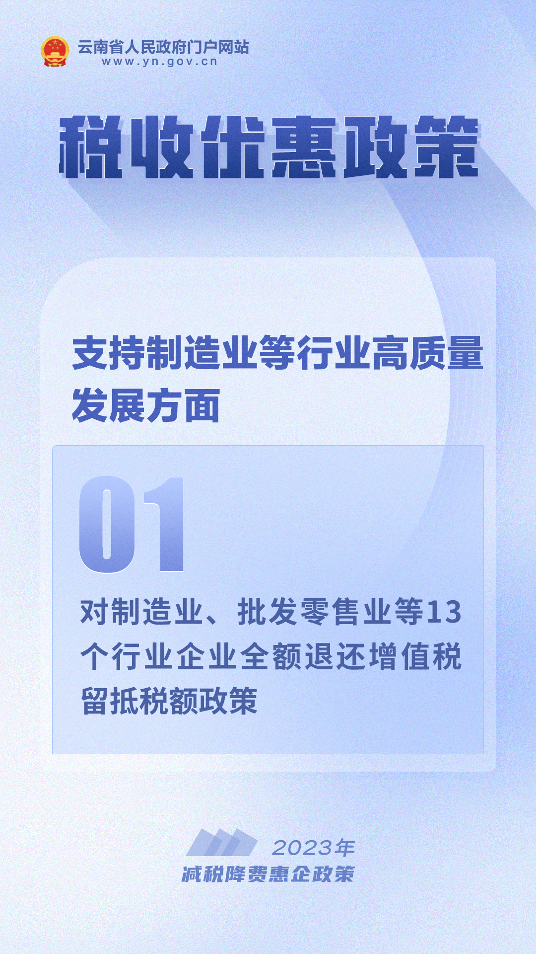 云南省人民政府网
