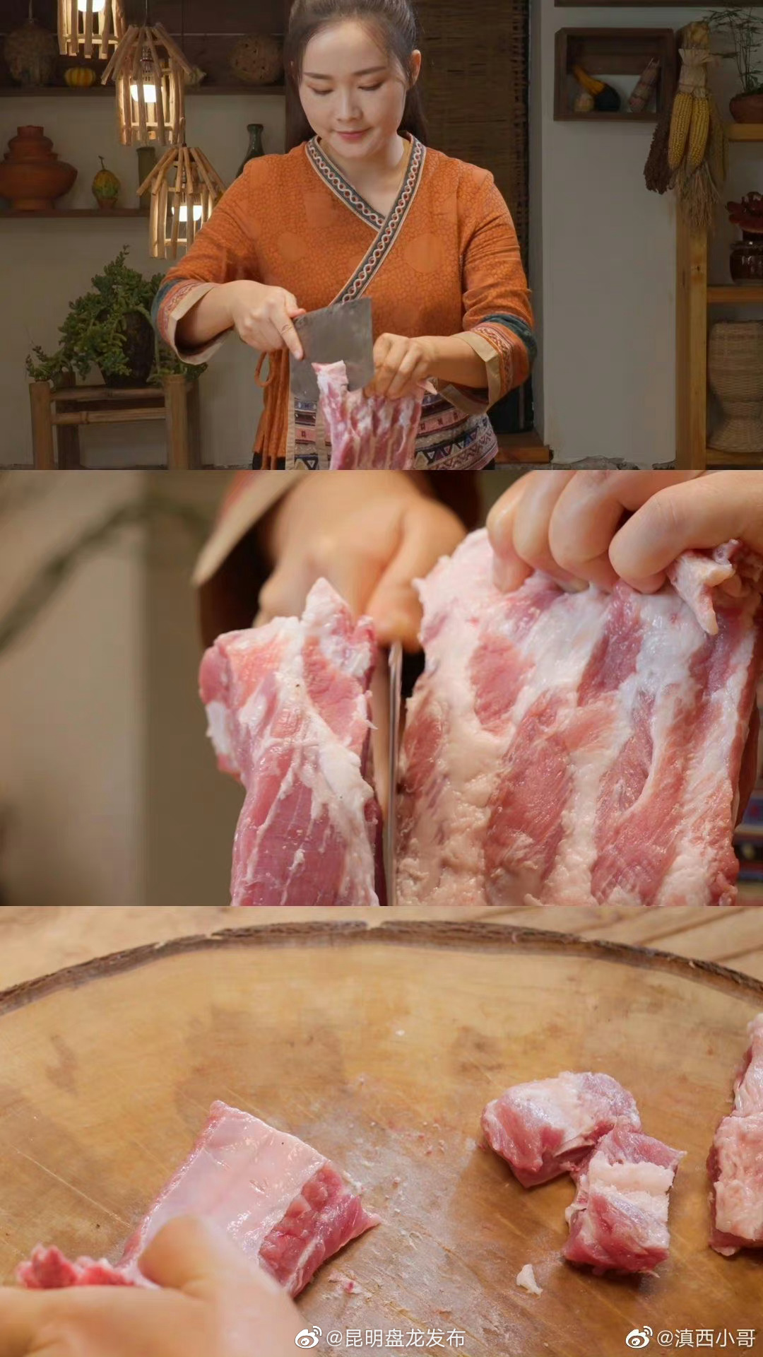 昆明盘龙发布