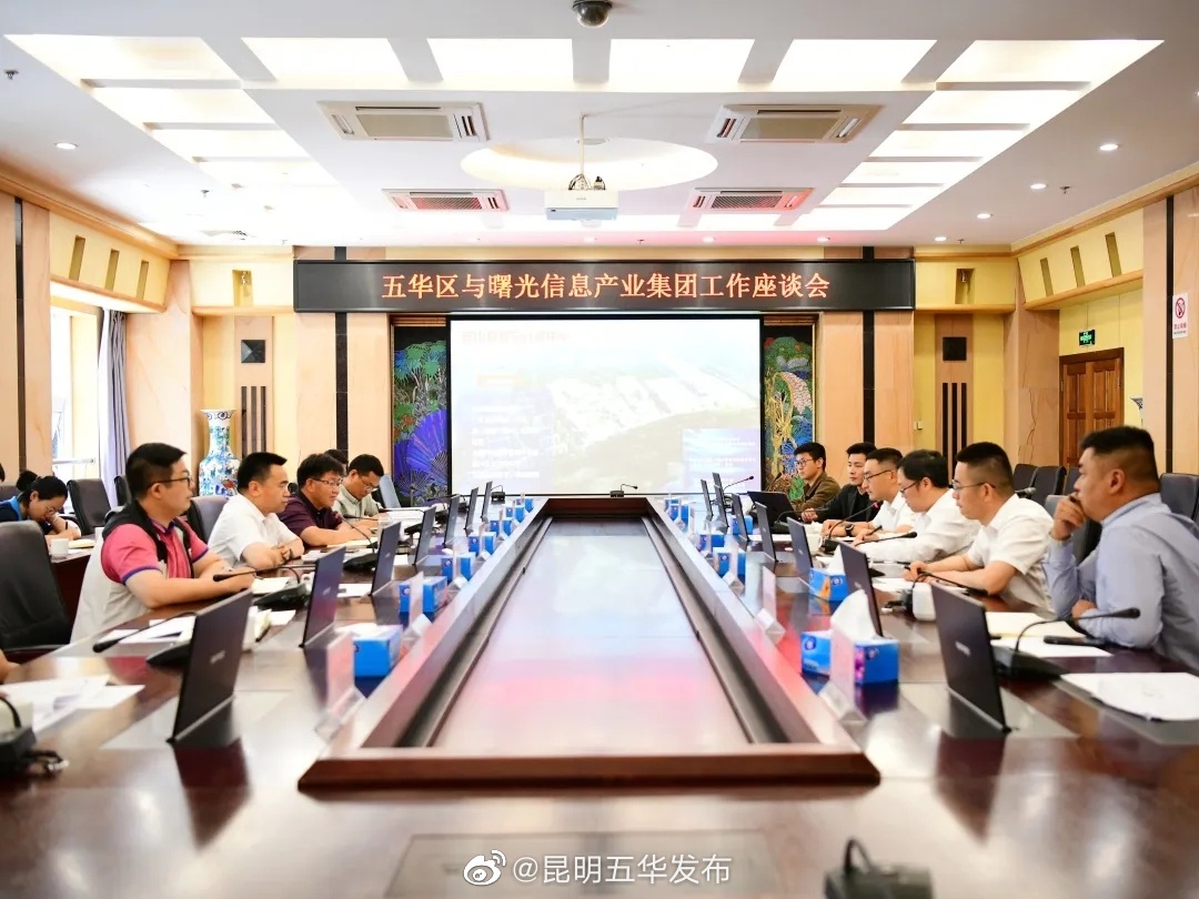 昆明五华发布