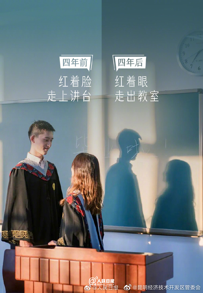 昆明经济技术开发区管委会