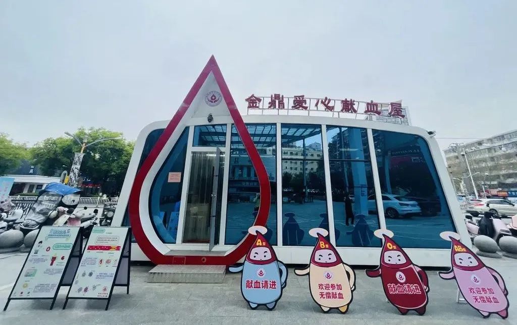 云南昆明血液中心