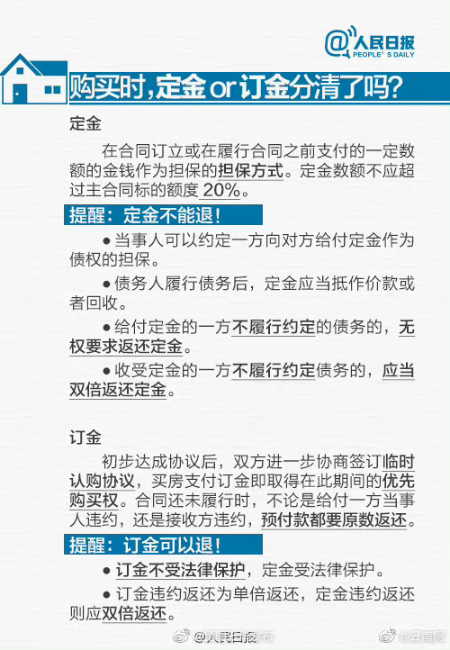 昆明五华发布