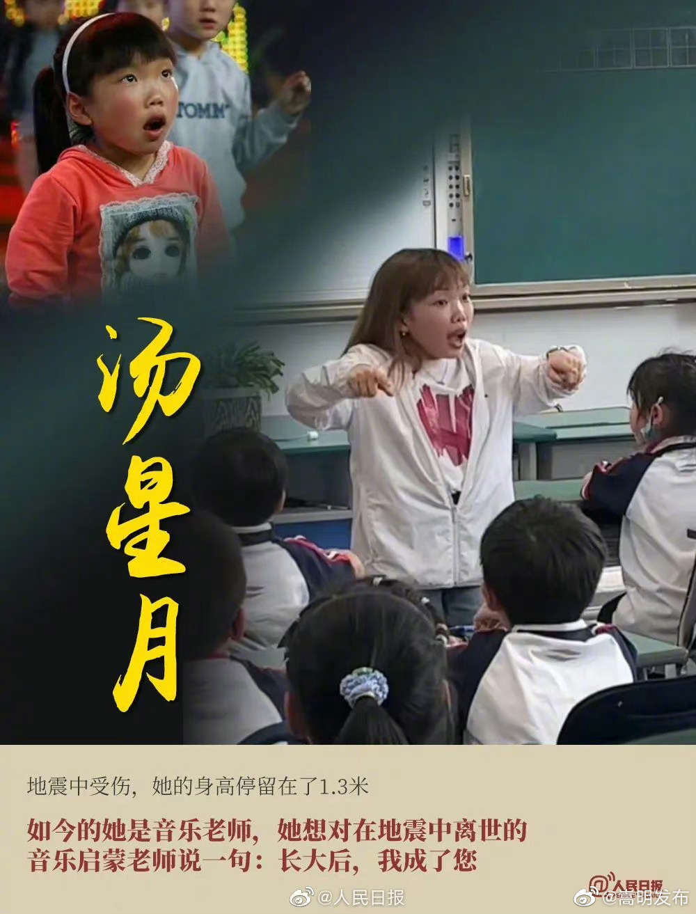 嵩明发布