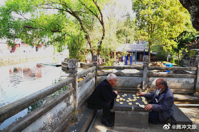 腾冲文旅
