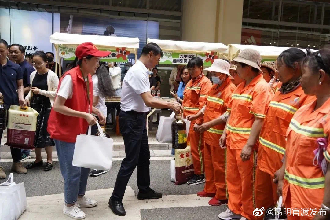 昆明官渡发布