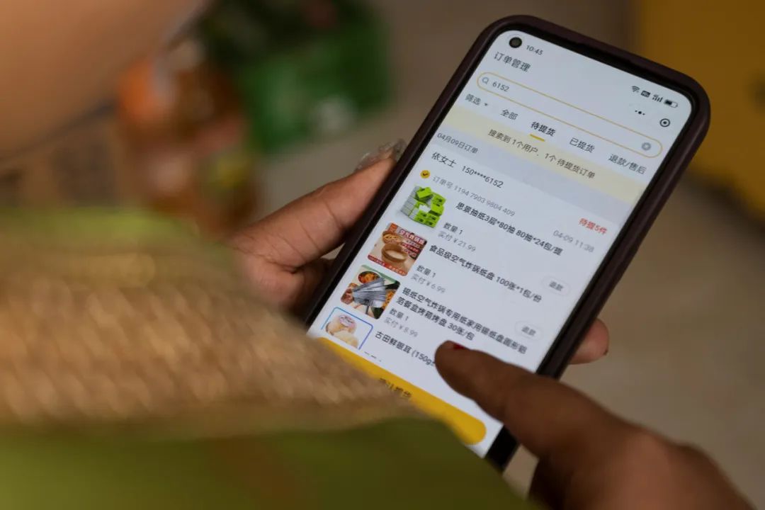 云南信息报